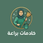 لوجو باك اخضر copy